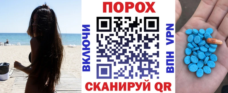 АМФЕТАМИН 97%  мориарти Telegram  Дно 