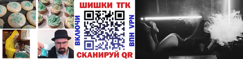 Еда ТГК марихуана  закладки  Дно 