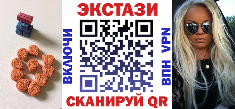 Экстази диски  сколько стоит  Дно 