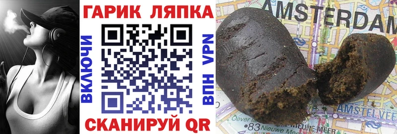 ГАШИШ 40% ТГК  mega ТОР  Дно 