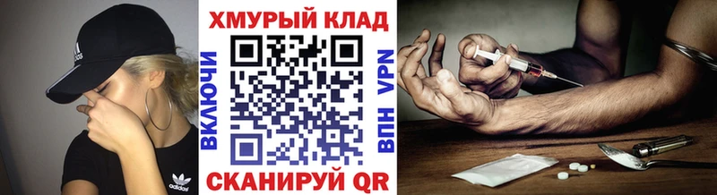 Героин VHQ  Дно 