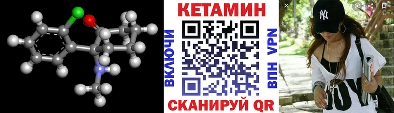 КЕТАМИН ketamine  blacksprut рабочий сайт  Дно 
