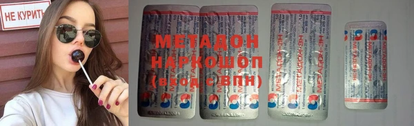 Альфа ПВП Балабаново
