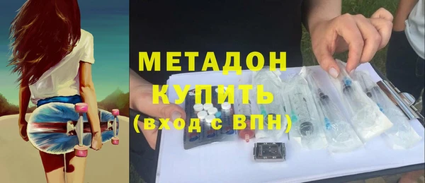 стафф Баксан