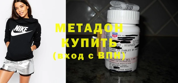мефедрон мука Беломорск