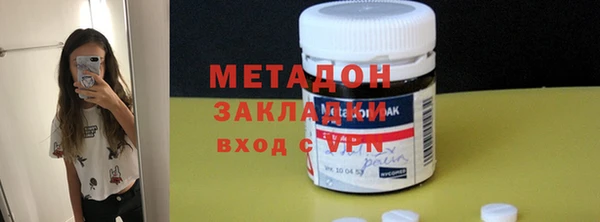стафф Баксан