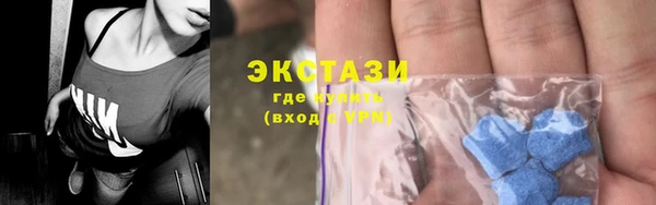 стафф Баксан