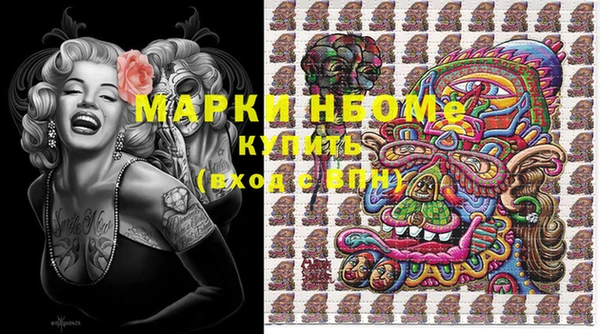 мефедрон мука Беломорск