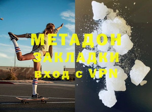 мефедрон мука Беломорск