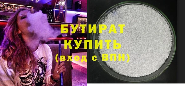 гидропоника Белокуриха