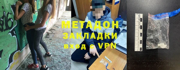 Альфа ПВП Балабаново