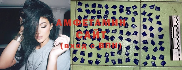 мефедрон мука Беломорск