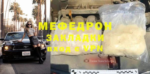 Альфа ПВП Балабаново