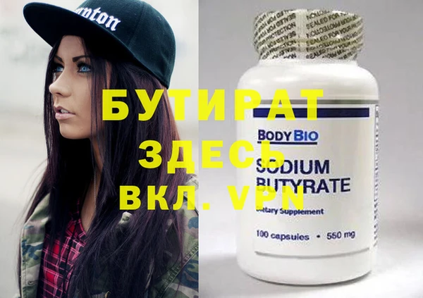 Альфа ПВП Балабаново