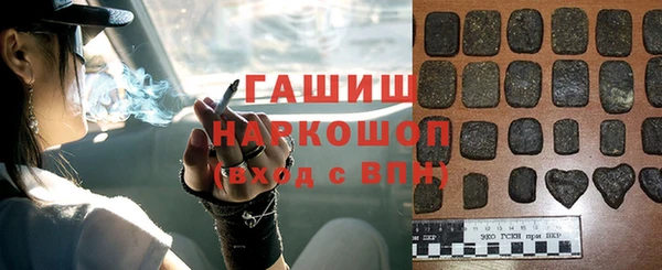 стафф Баксан