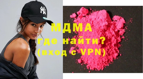 стафф Баксан