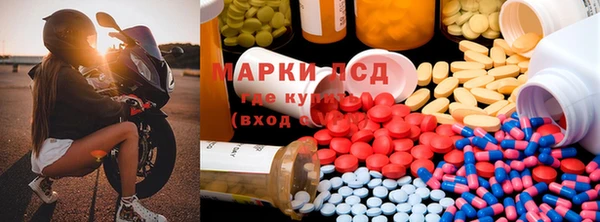 гидропоника Балахна