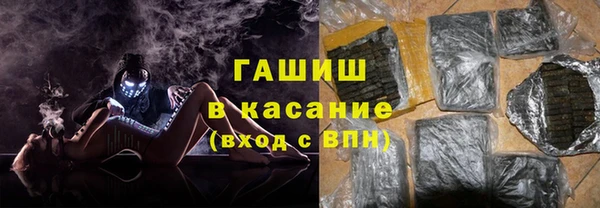 стафф Баксан