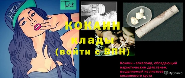 Альфа ПВП Балабаново