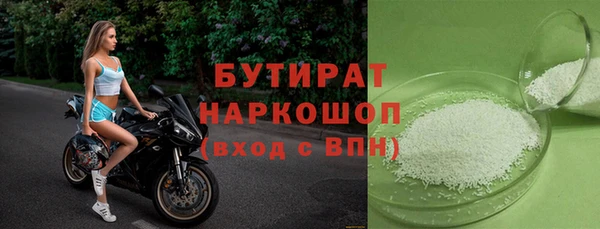 стафф Баксан