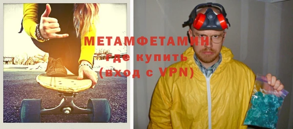 стафф Баксан