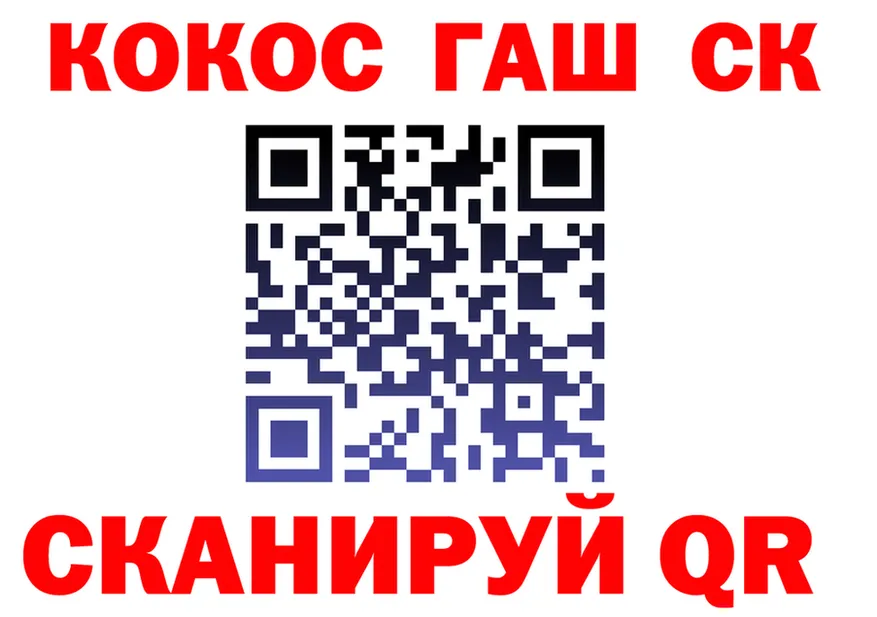 А ПВП СК КРИС зеркало shop гидра Дно