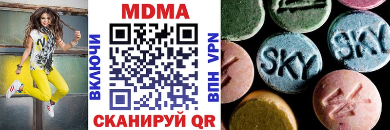 гидра как зайти Дно МДМА Molly