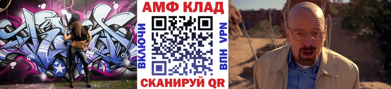 Метамфетамин витя  Дно 