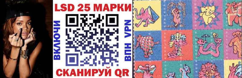Марки N-bome 1,5мг  где найти   Дно 