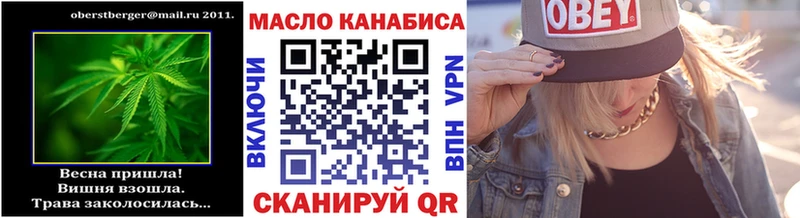 Дистиллят ТГК гашишное масло  купить наркотики сайты  Дно 